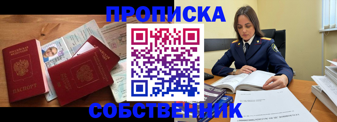 временная регистрация поиск в Холмске