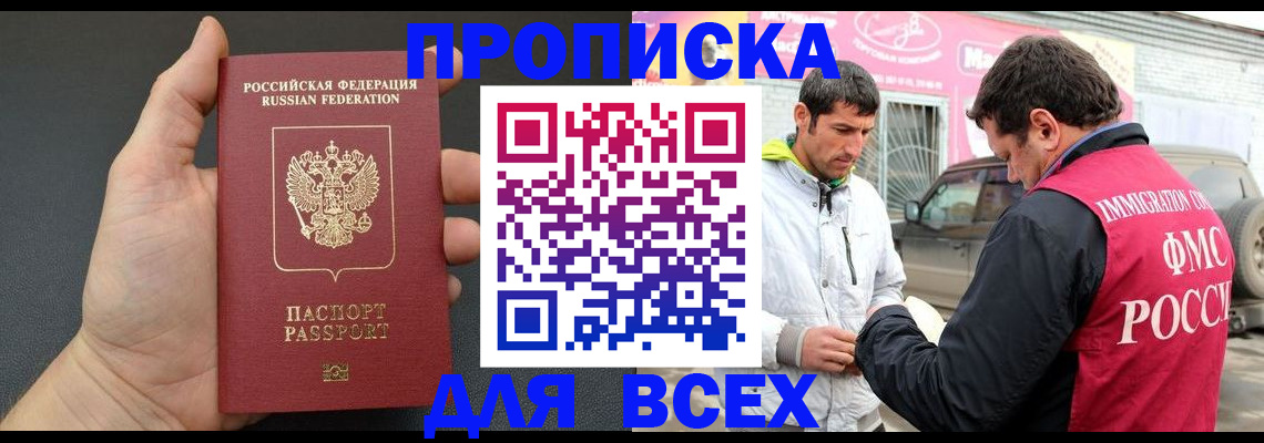 пропишу в квартире в Холмске